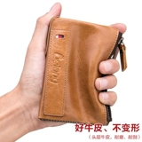 Мужской короткий кожаный бумажник с молнией, из натуральной кожи