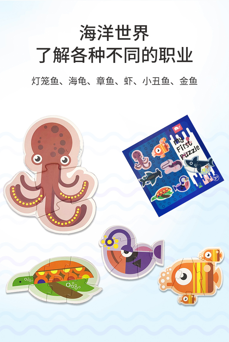 790 Подробности головоломки page_05.jpg