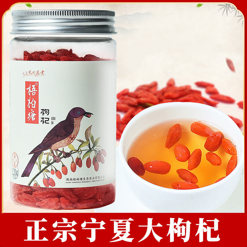 Lycium barbarum Ningxia disposable red wolfberry tea non-black wolfberry can be paired with longan red dates wolfberry tea