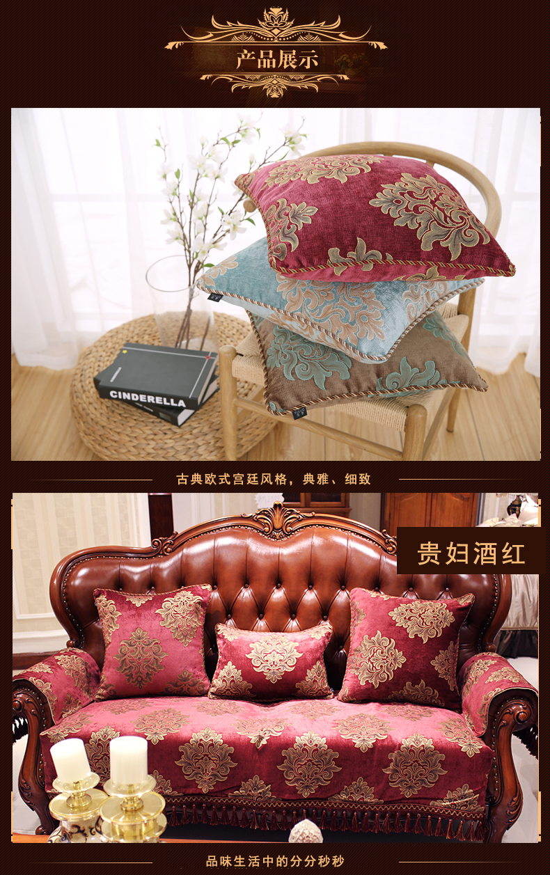 Luo Yu sofa gối đệm bao gồm tòa án châu Âu xe văn phòng Mỹ lại đệm gối mà không có lõi - Trở lại đệm / Bolsters gối tựa lưng ghế văn phòng