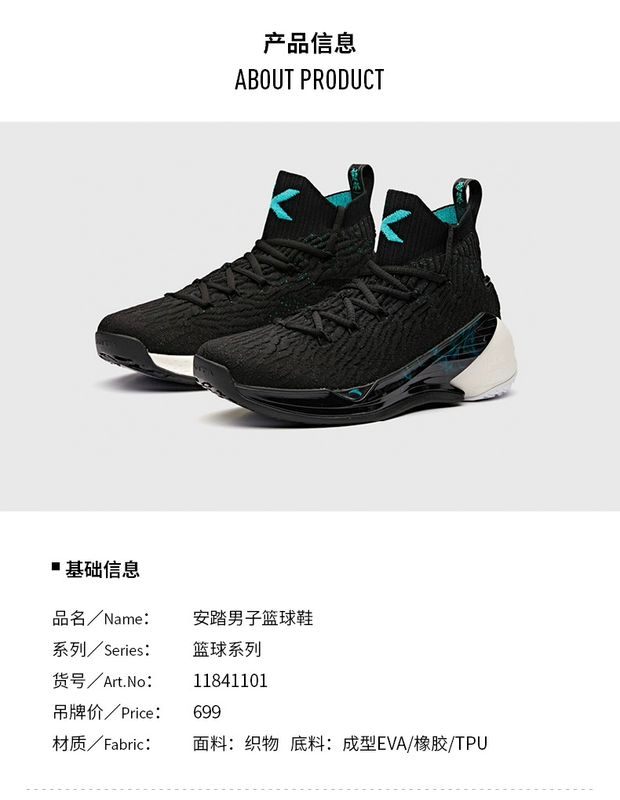 Giày bóng rổ ANTA Anta KT4 Giày cao cổ nữ 2018 Giày sinh viên mới giày thể thao 11841101 giày thể thao nam sneaker