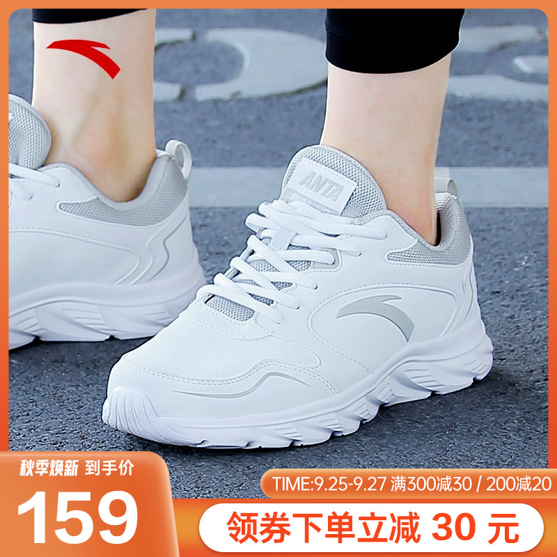 Ann Stepping Men's Shoes Sneakers Fall New Running Shoes Men's Official Web Flagship Casual Shoes Leather Face Waterproof Running Shoes