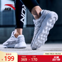 Anta sports shoes mens shoes casual shoes official website 2021 summer new running shoes breathable official shoes men