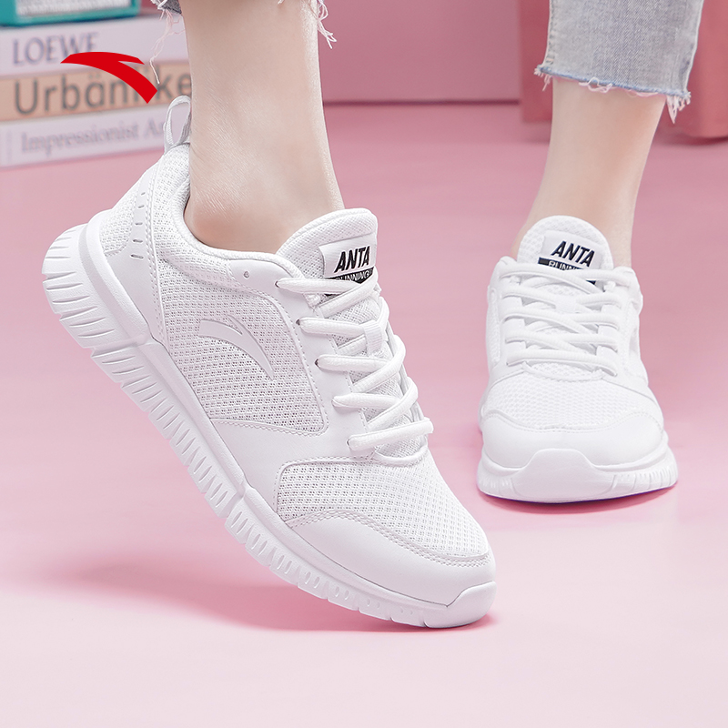 Anta women's shoes sneakers 2021 summer new official website flagship casual shoes mesh breathable women's running shoes genuine