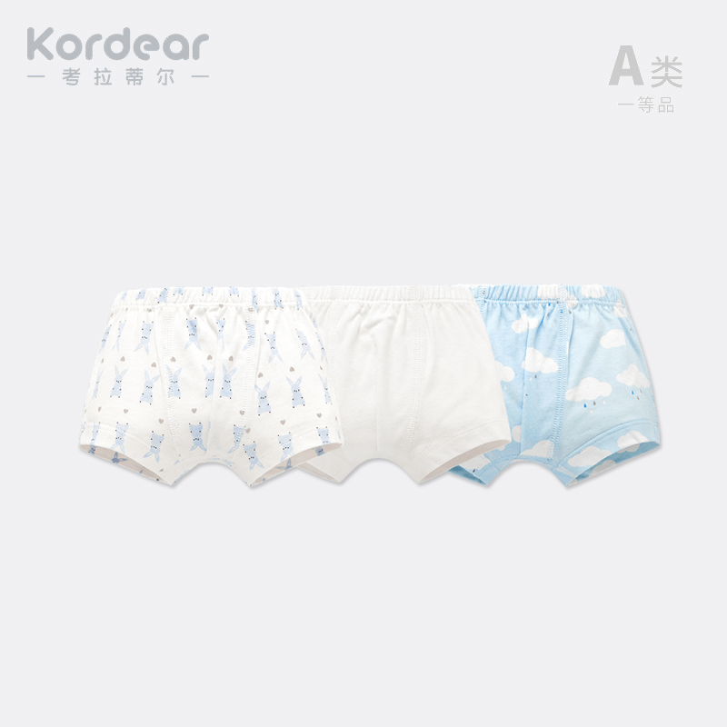 Baby pure cotton underwear male 1 - 3 year old baby underwear young children's flat shorts 2 baby baby bathroom training pants