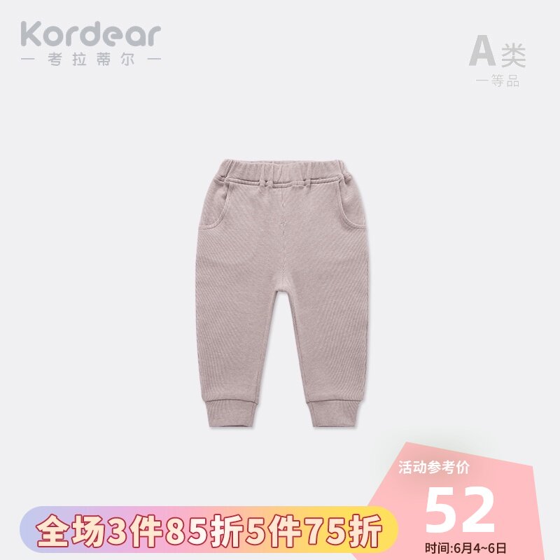 kordear baby pants Spring and autumn male 1 a 3-year-old baby outside wearing casual trousers Female small children radish pants
