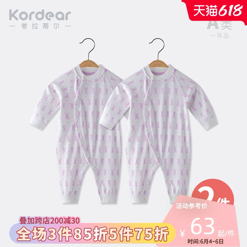 Baby autumn cotton clothes Baby spring and autumn long-sleeved romper newborns one-piece pajamas climbing clothes two-piece set