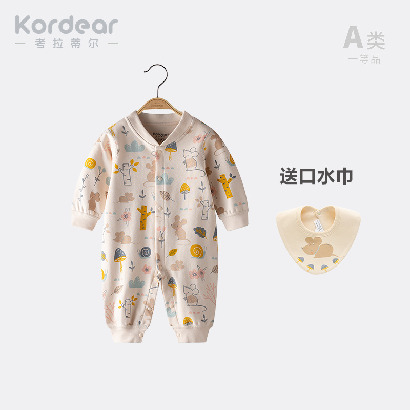 Baby Lions Clothing Spring Autumn Season Children Clothing Fall Suit Newborns Pure Cotton Underwear Autumn Clothes Khaclothes Climbing Clothes