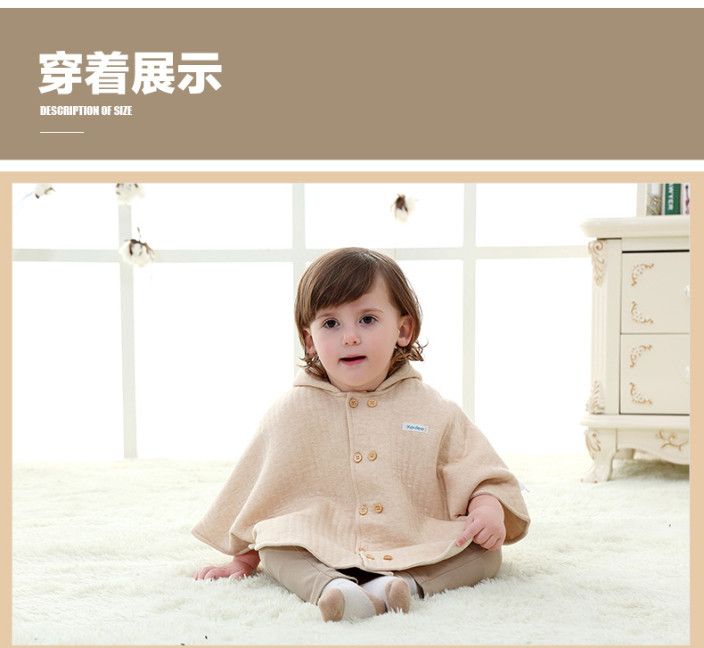 Cape pour enfant KORDEAR - Ref 2153953 Image 13