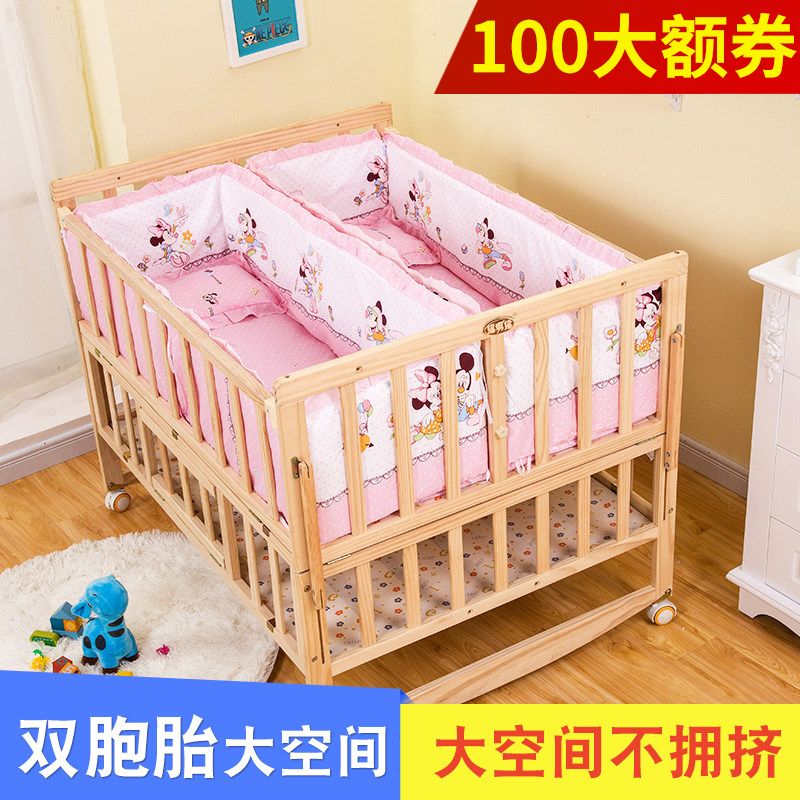 cradle for twins