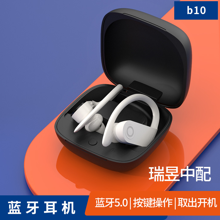 Bluetooth headphones TWS wireless motion double ear ear hanging male and female universal driving special to answer phone Huawei OPPO Apple Android super long standby renewables 1 min Fast-charging bone conduction