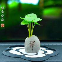 Simulation Green Plant Point Car Pendulum voiture On-board Incense and Mens and Womens Nets Red Perfume Car Middle Control Desk Trim Supplies