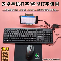 Huawei, oppo, vivo, мобильный телефон, ноутбук, клавиатура, универсальная мышка, практика для школьников и студентов, андроид