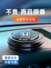 Товары от 技光旗舰店