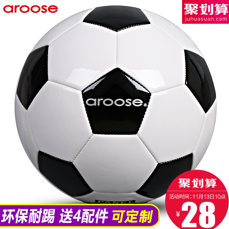 Aroose Leather texture No 3 No 4 Primary School Football No 5 Adult Kindergarten Children's Football No 5 ball