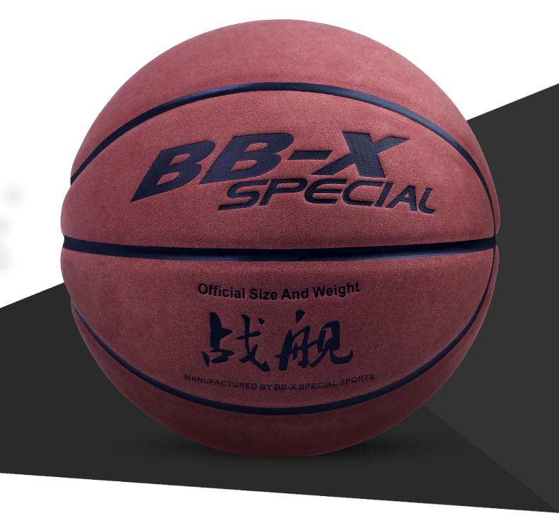 Ballon de basket BBX SPECIAL en PU - Ref 1985153 Image 28