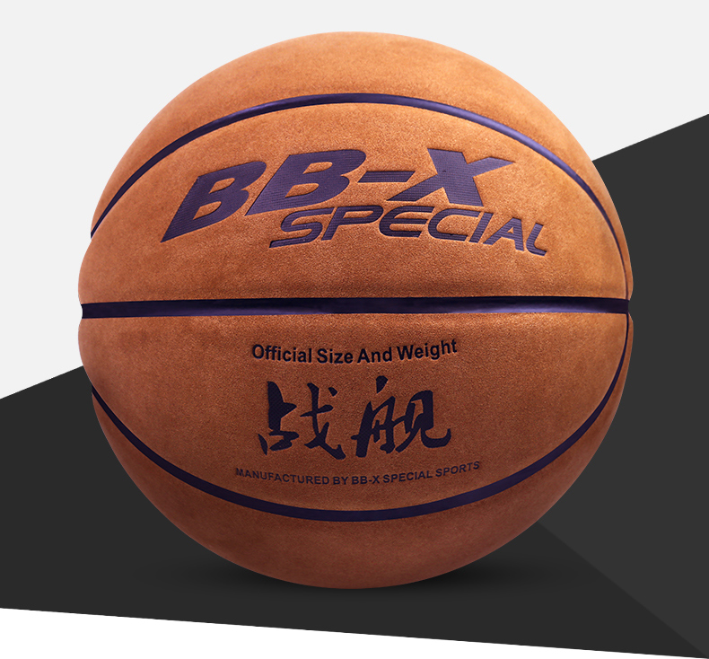 Ballon de basket BBX SPECIAL en PU - Ref 1985153 Image 22