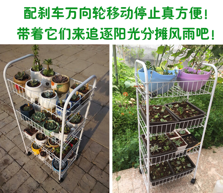 Cây hoa mọng nước đơn giản sàn phòng khách nhiều lớp di chuyển bằng sắt rèn cây hoa đứng ban công chậu hoa giá kệ - Kệ ke sach