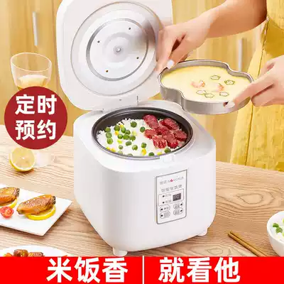 Multifunctional smart home electric pot cooking dual-purpose small rice cooker 1-2-3 people Mini One-person dormitory
