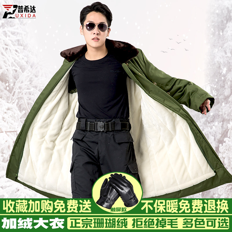 Military cotton coat men's winter long version thickened security work Anti-cold suit Northeast imitation wool big cotton padded jacket Law-coated cotton clothing