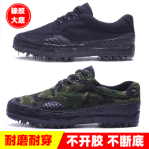 Liberation shoes Mens wear-resistant rubber shoes Military training shoes Migrant workers labor protection shoes Labor shoes Non-slip shoes Canvas shoes Work shoes