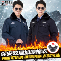 Security suit Winter cotton suit Mens winter thickened cotton suit Work suit Security coat Security uniform Cold suit