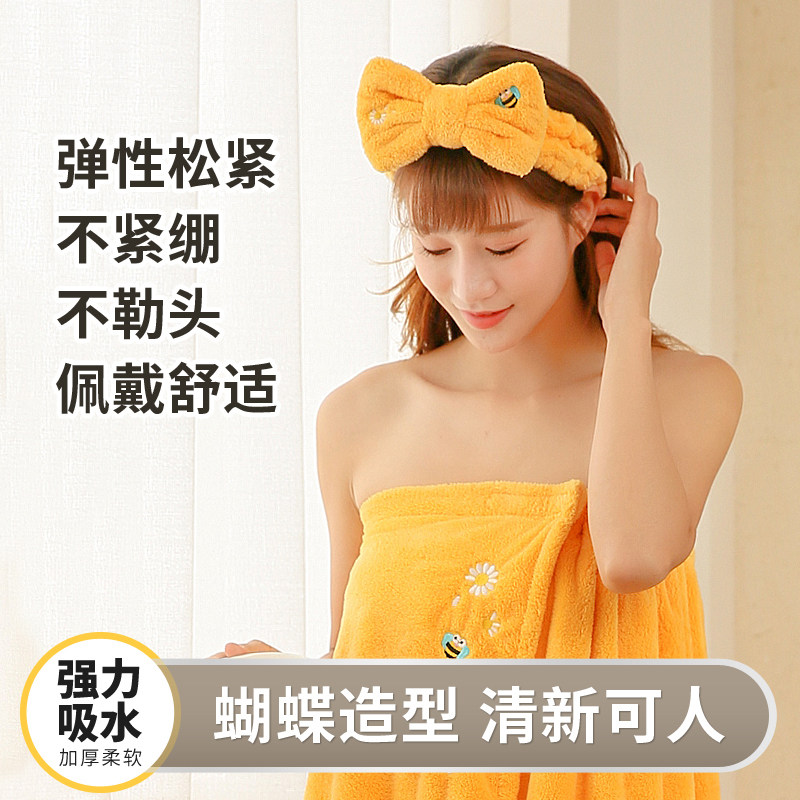 Hair band female face wash special headgear net red hair set Korean cute hair band makeup beauty hair band wash headband