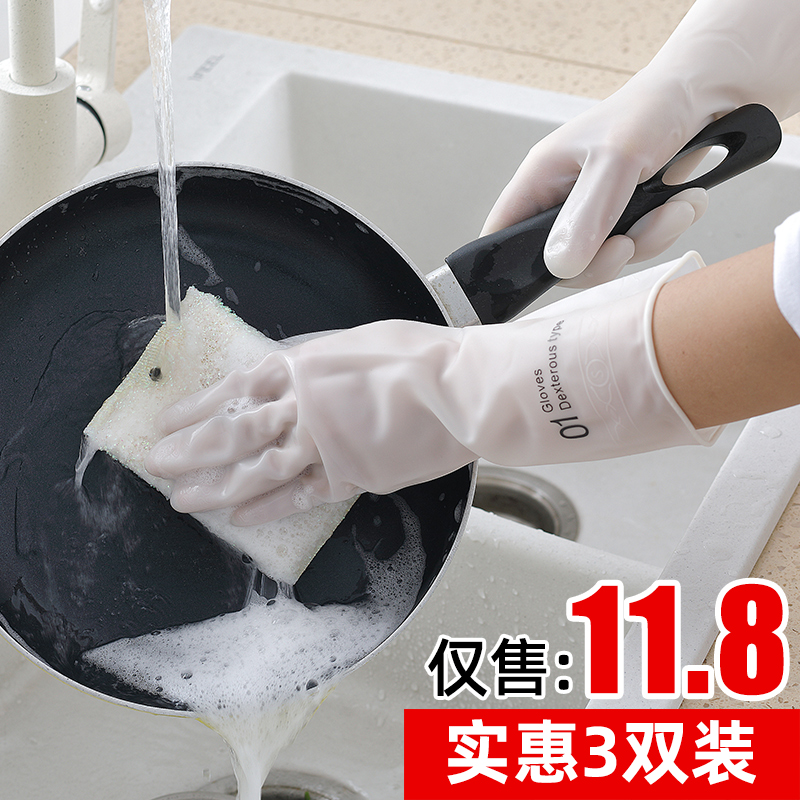 Dishwashing glove Female kitchen Home Thin Brush Bowls Waterproof And Durable Domestic Wash Clothes Summer Rubber Leather Gloves