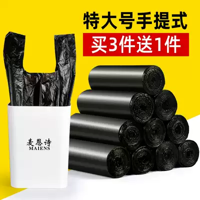 Mai Enshi garbage bag large household thickened portable pull disposable black vest kitchen large plastic bag