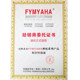 ເຫມາະສໍາລັບຫມໍ້ໄຟລົດຈັກ Wuyang Honda Little Princess 5AH Yamaha Qiaoge Lingying 100 ຫມໍ້ໄຟແຫ້ງ 12v
