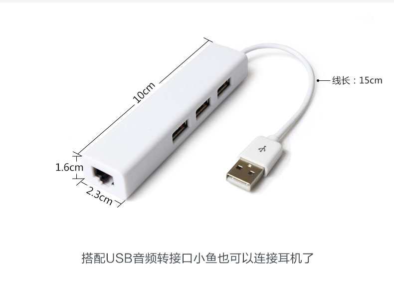 Concentrateur USB - Ref 364354 Image 9