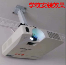 Pitfall hanger suspended ceiling wall-mounted shadow machine hanger short 43 long 65 hanger projector rack projection hanging rack subspecialty