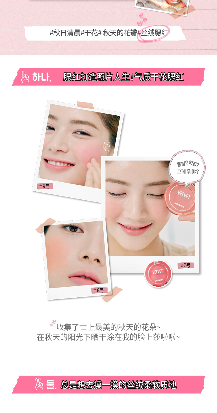 PERIPERA Philippine hydrating blush màu hồng ngay lập tức màu tươi tự nhiên dễ dàng để tô màu sản phẩm mới - Blush / Cochineal phấn má dior