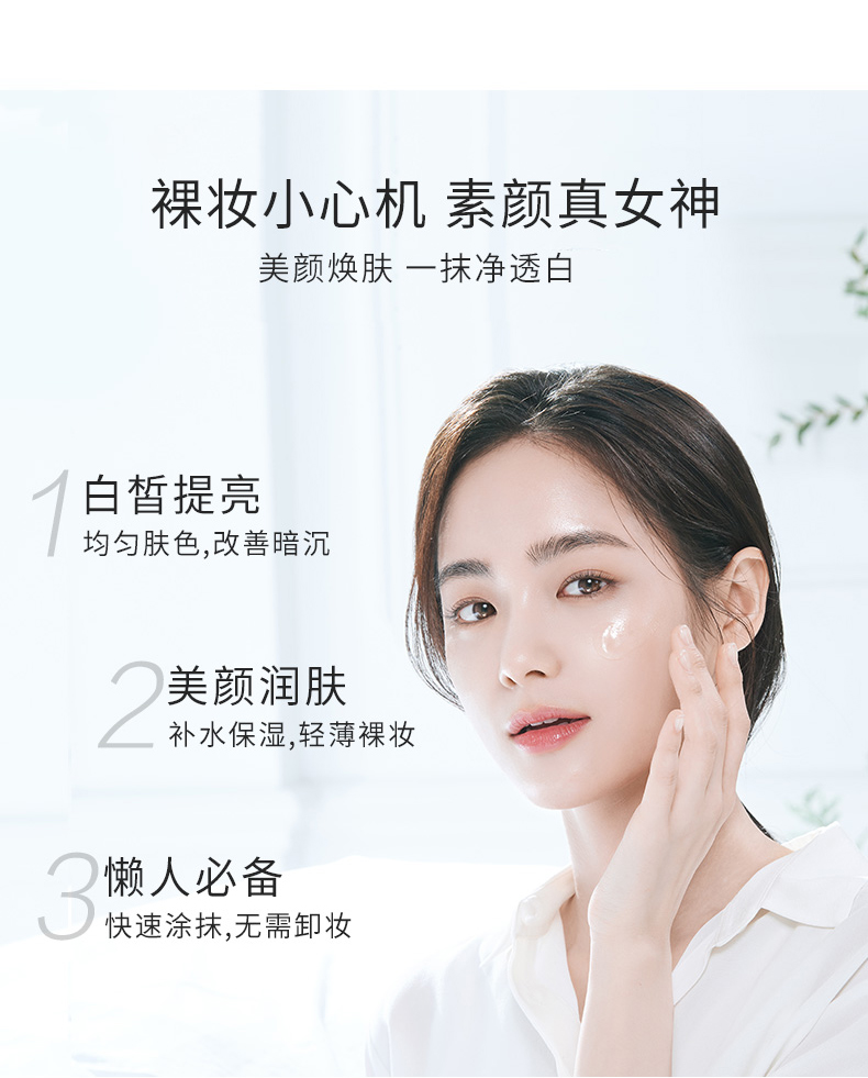 [Nhập khẩu] goodal trái cây da 珂 珂 欧 ốc sên kem lười kem làm sáng - Kem dưỡng da dưỡng ẩm hada labo