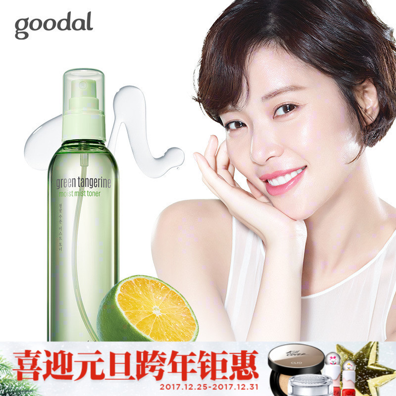GOODAL果达儿韩国官方正品济州青橘水光喷雾 补水滋润保湿舒缓