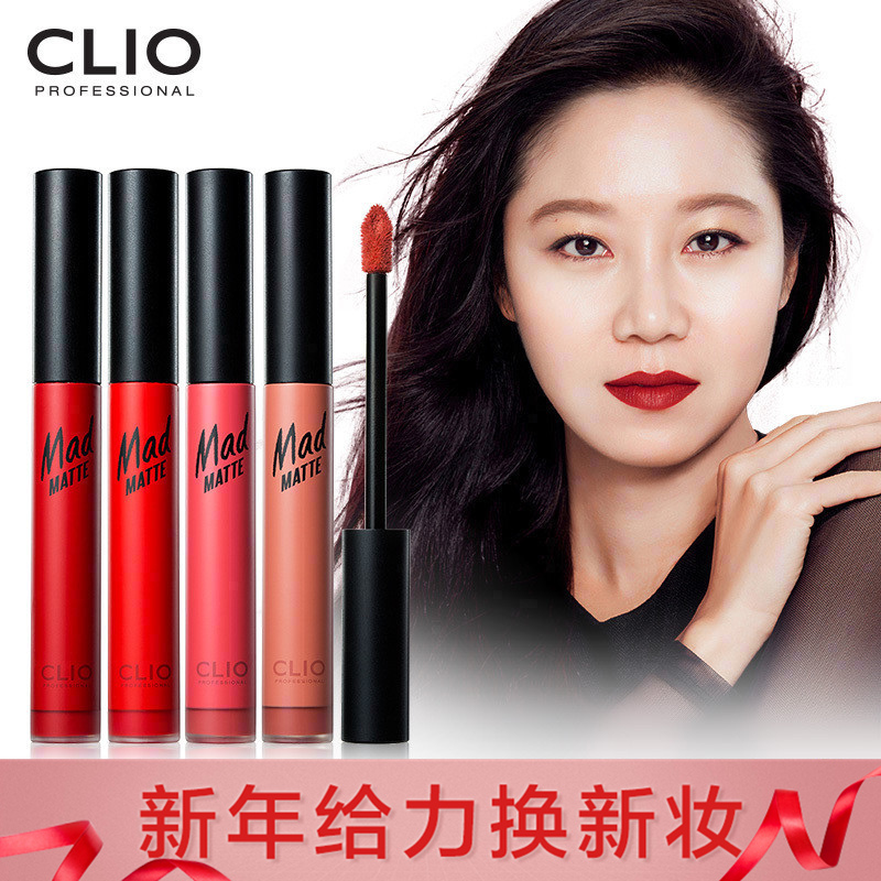 CLIO珂莱欧韩国官方正品炫彩哑光雾面细管唇彩