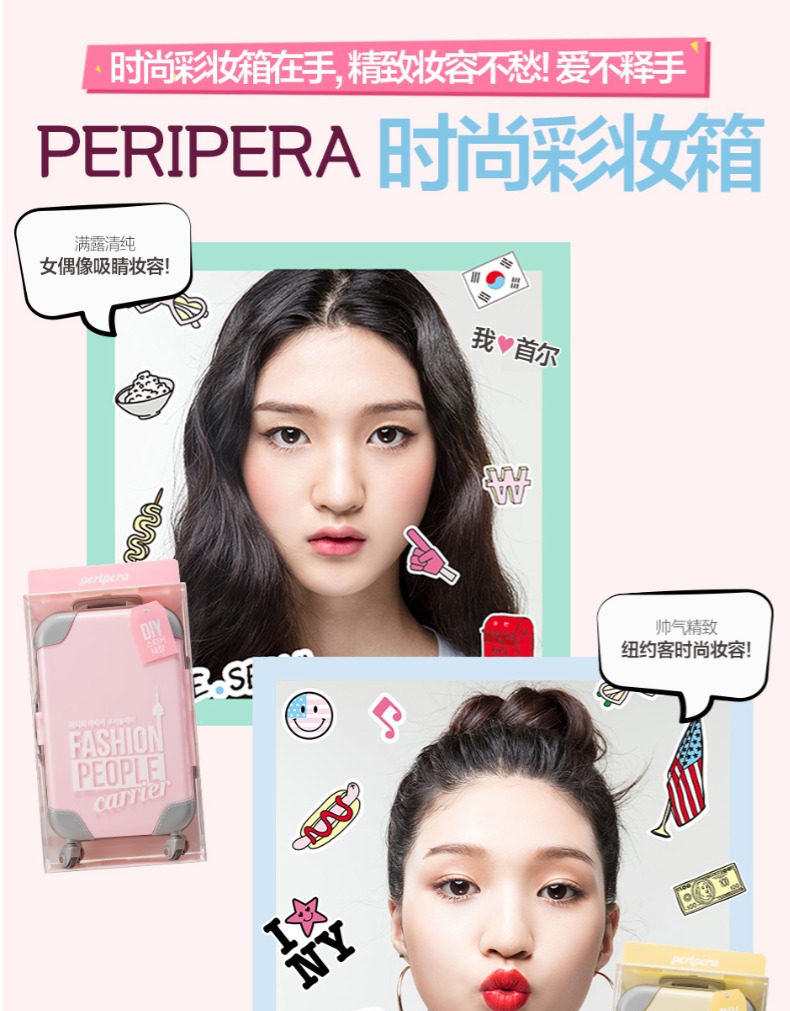 Fei Lifeila lip gloss lip men trang điểm khỏa thân không đánh dấu giữ ẩm lâu dài lip lỏng mini makeup box set vẽ mắt đẹp
