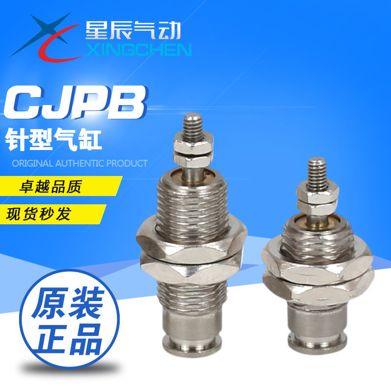 Star Pneumatic CJPB6 10 15-5 10 15-B screw toothless single acting needle cylinder special price