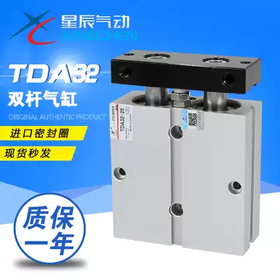 Stars pneumatic TDA TN32-10 20 30 40 50 60 70 75 100 200 double biaxial cylinder