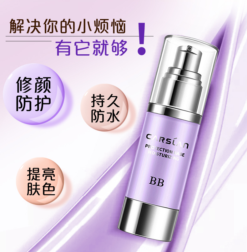 Kazi Lan Isolation Cream trang điểm trước khi ra mắt sữa dưỡng ẩm cho nữ sinh viên làm sáng da dạng lỏng giữ ẩm lâu trôi che khuyết điểm trang điểm nude đích thực che khuyết điểm the face shop