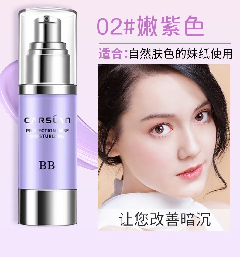 Kazi Lan Isolation Cream trang điểm trước khi ra mắt sữa dưỡng ẩm cho nữ sinh viên làm sáng da dạng lỏng giữ ẩm lâu trôi che khuyết điểm trang điểm nude đích thực che khuyết điểm the face shop