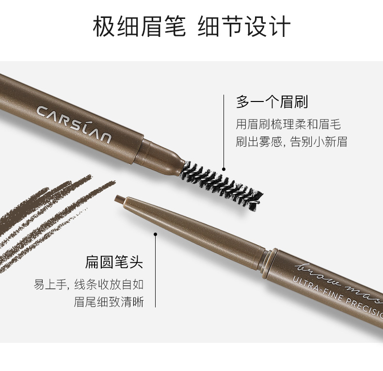 Bút chì kẻ lông mày Kazi Lan nữ đích thực không tẩy trắng lâu dài cho người mới bắt đầu sử dụng bột lông mày hoang dã tự nhiên không thấm nước tốt - Bút chì lông mày / Bột / Stick chì kẻ mày màu nâu đen