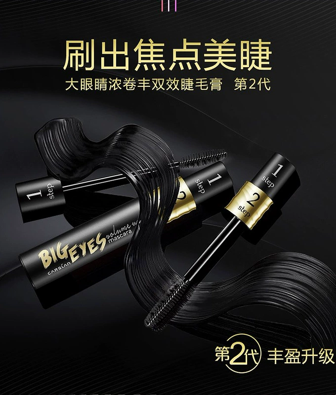 Mascara Kazi Lan nữ không thấm nước dài uốn cong mã hóa kéo dài dài nhỏ đầu cọ lưới màu đỏ lắc âm thanh đích thực - Kem Mascara / Revitalash