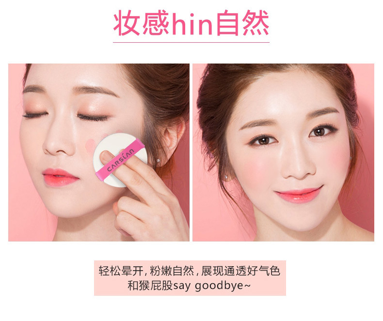 Kazi Lancome chính hãng trang điểm nude dưỡng ẩm làm sáng màu da không thấm nước cao ánh sáng mặt trời màu hồng không khí cushion má hồng kem má hồng má hồng nars kem