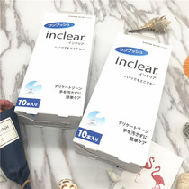 Spot Japan imported inclear lactic acid vaginal rinse gel care solution sterilization to smell and relieve itching 10