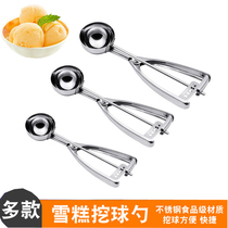 4 5 6cm Home Stainless Steel Ice Cream Scoop Ice Cream Ice Cream Scoop Scoop BALL Scoop Ball spoons