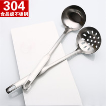 304 Long Handle Stainless Steel Soup Spoon Home Big Spoon Large Spoon Large Spoon Full Porridge Soup Spoon Hot Pot Leaking Spoon Soup Spoon