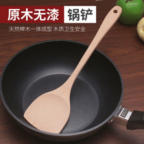 Beech Wood Pan Shovel Solid Wood Shovels Non-stick Pan Kitchen Shovel Home Long Handle No Paint Pan Shovel Frying Pan With High Temperature Resistant Frying Pan Shovel