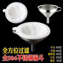 304 stainless steel funnel wine leakage kitchen household size caliber Ring Australia mini pour oil funnel with filter