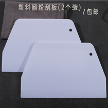 Baking tools Plastic scraper Sausage powder scraper Pizza hard cutter Cake cream spatula gelamine plate